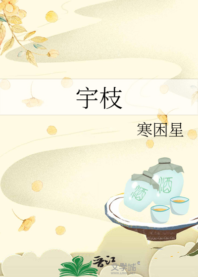 甘露寺刘备招亲