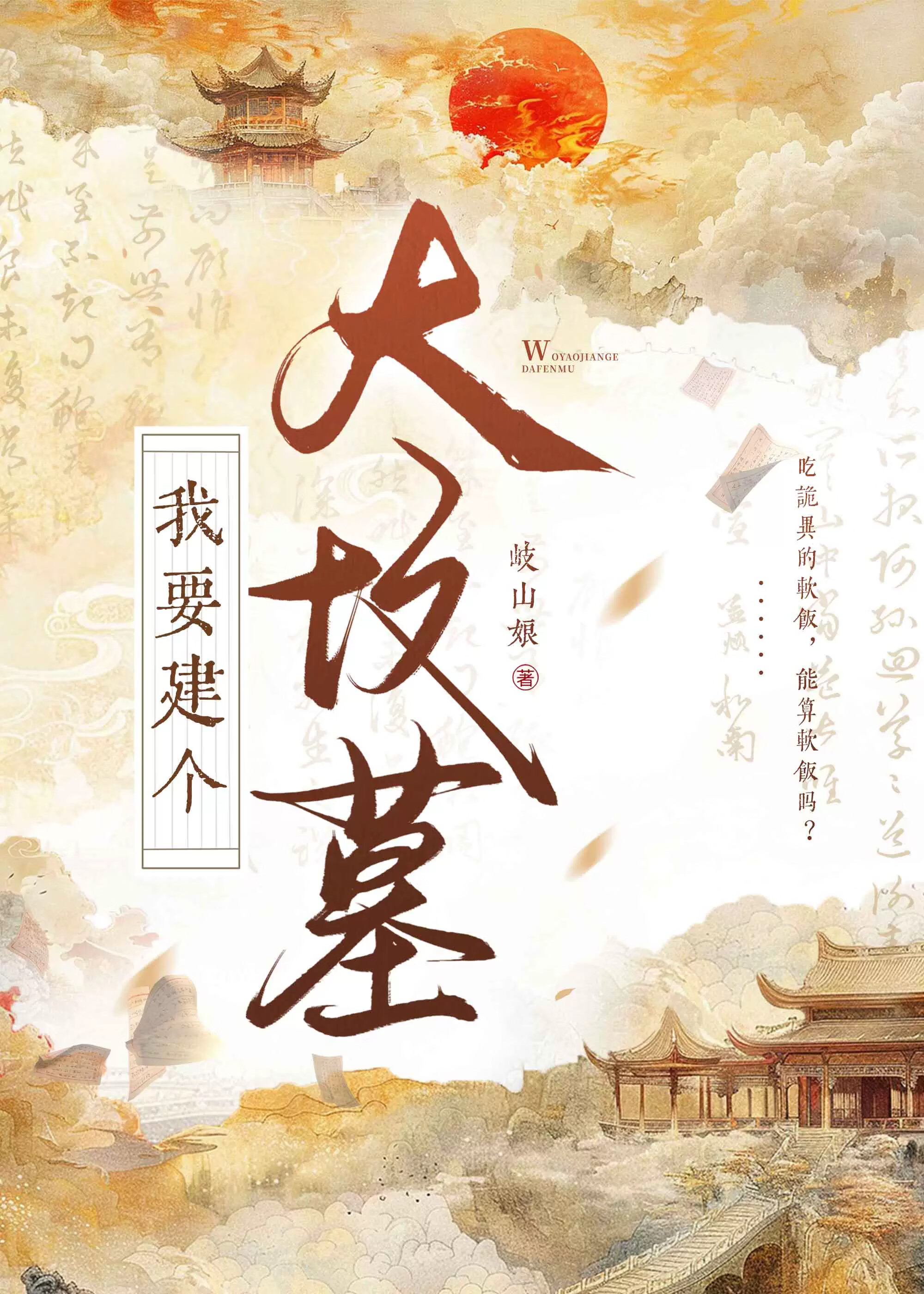 废弃纸质文档应该如何处理