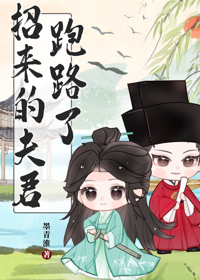 兼职爱豆指北 笔趣阁