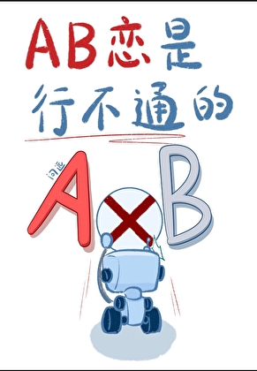 腹黑男主强取豪夺女主
