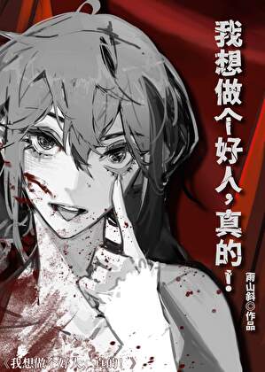 晓辉爱心赛鸽公棚