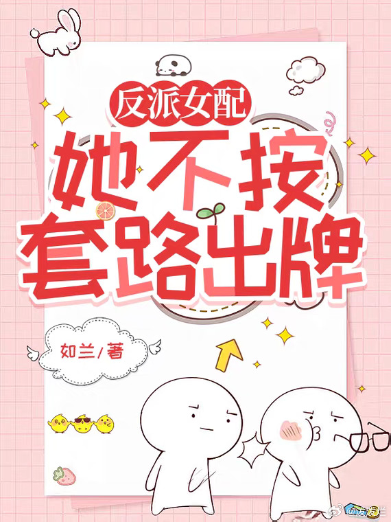 我在女团当祸水闪艺