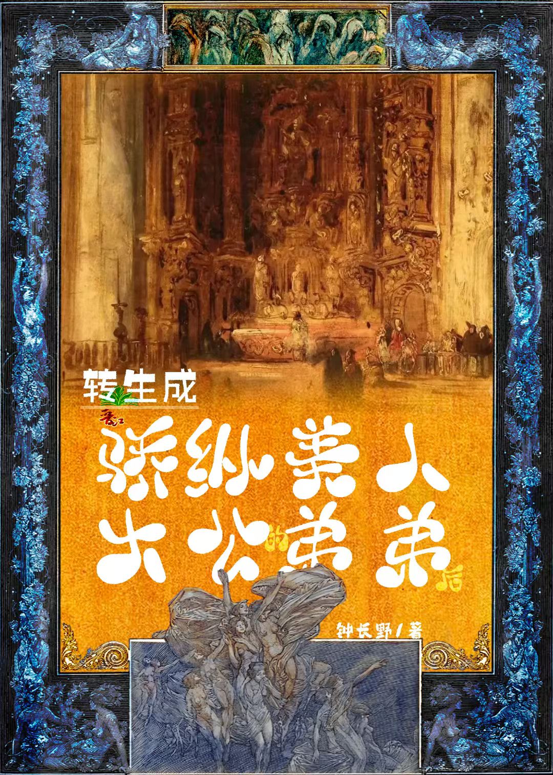 13猫的笔记