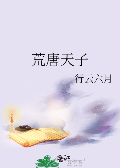 绝世唐门之神之女