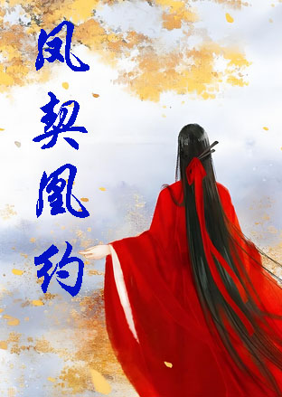 拜托我超勇的好不好原视频