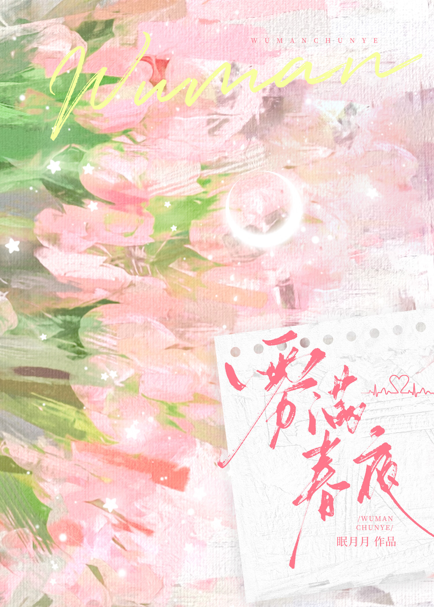 小狗我爱你