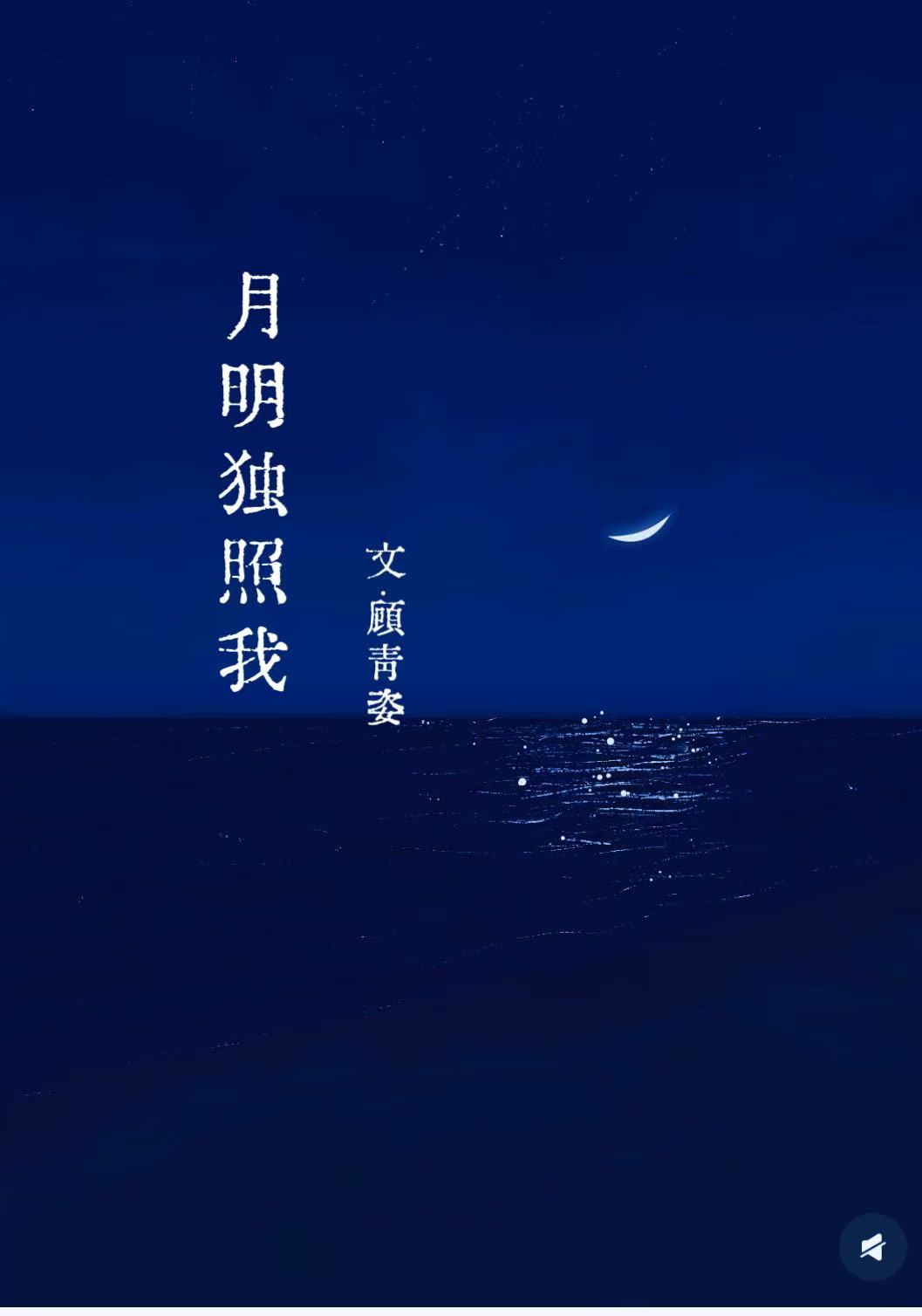 这才像狗血文嘛晋江