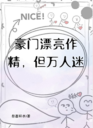 重生之我成了男人