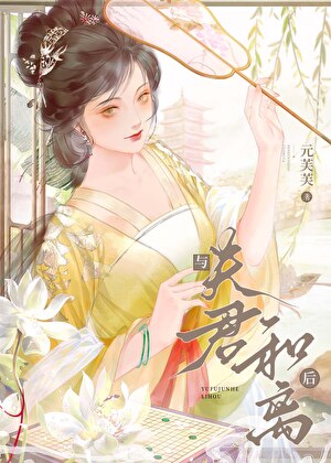 桃灼生春