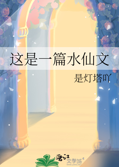 北极雪融化是真的吗