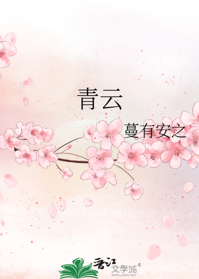 雍正跟年妃的小说