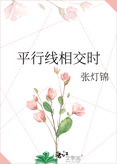 与邪祟成婚之后曲奇笔趣阁