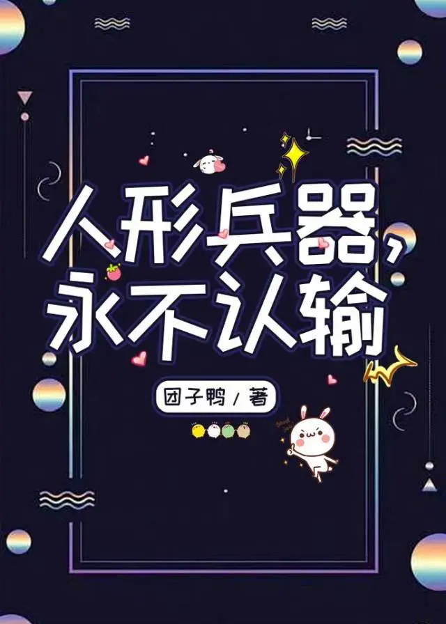 穿越之大神棍笔趣阁