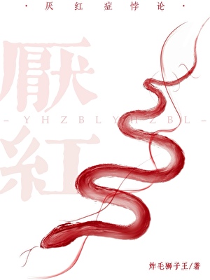 鹊鸲进屋有什么预兆