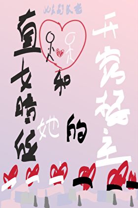 怪物与人的电影