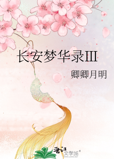 天道机缘软件