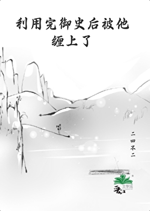 掌中物