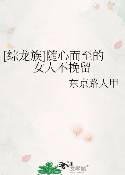 给我看一下我的心