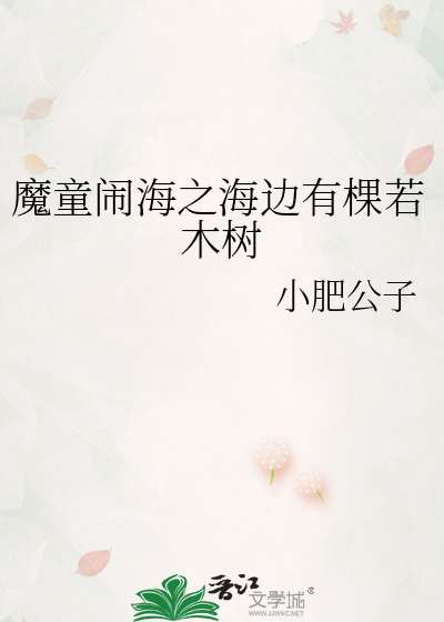 反派更有性价比小说盛暖