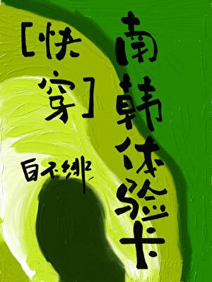 霸道竹马你想*我吗