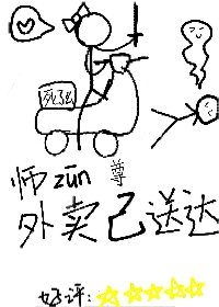 怪她太过撩人