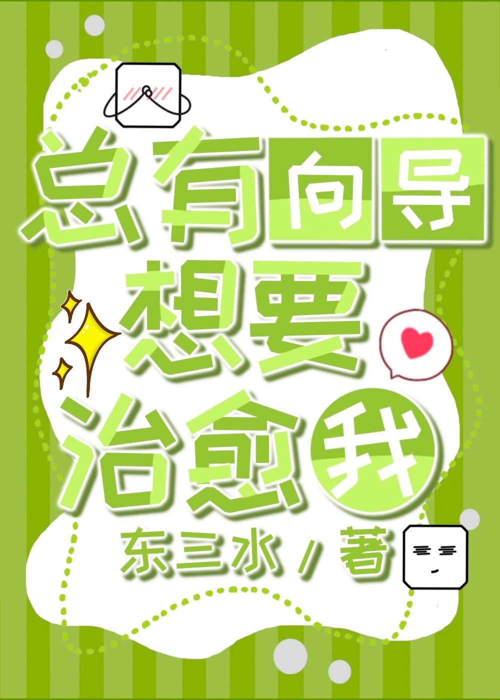 邻居nmnn11