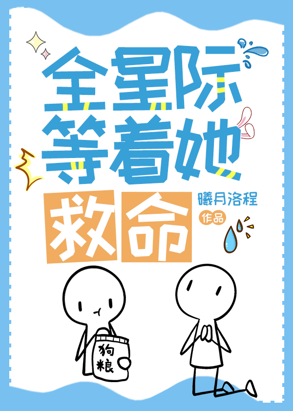 冬日恋歌男主