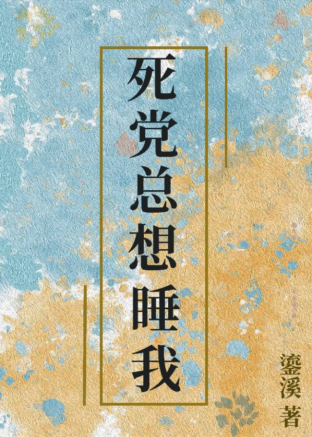 我是主人我是仆人
