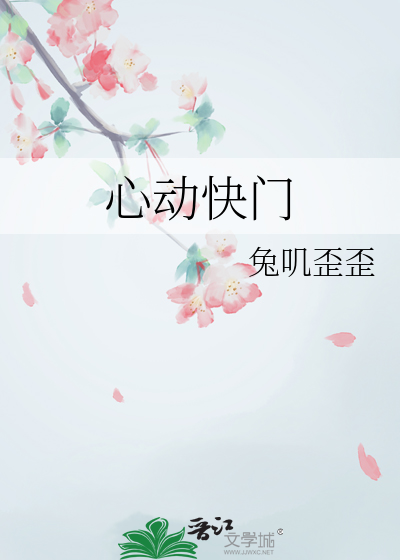 捡个夫君过日子男主薛白