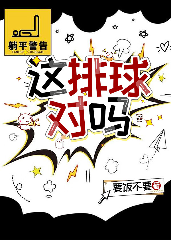 炮灰他只想活命啊