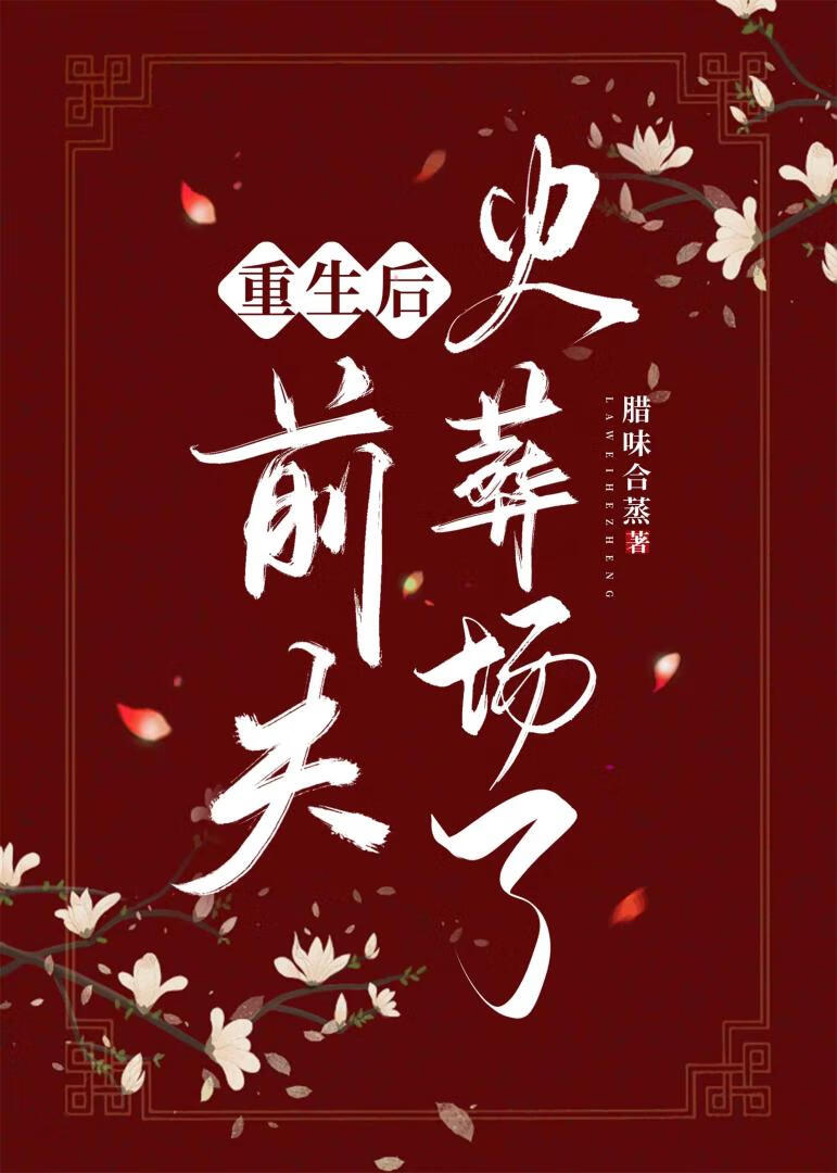 树越长越矮之后会变矮吗