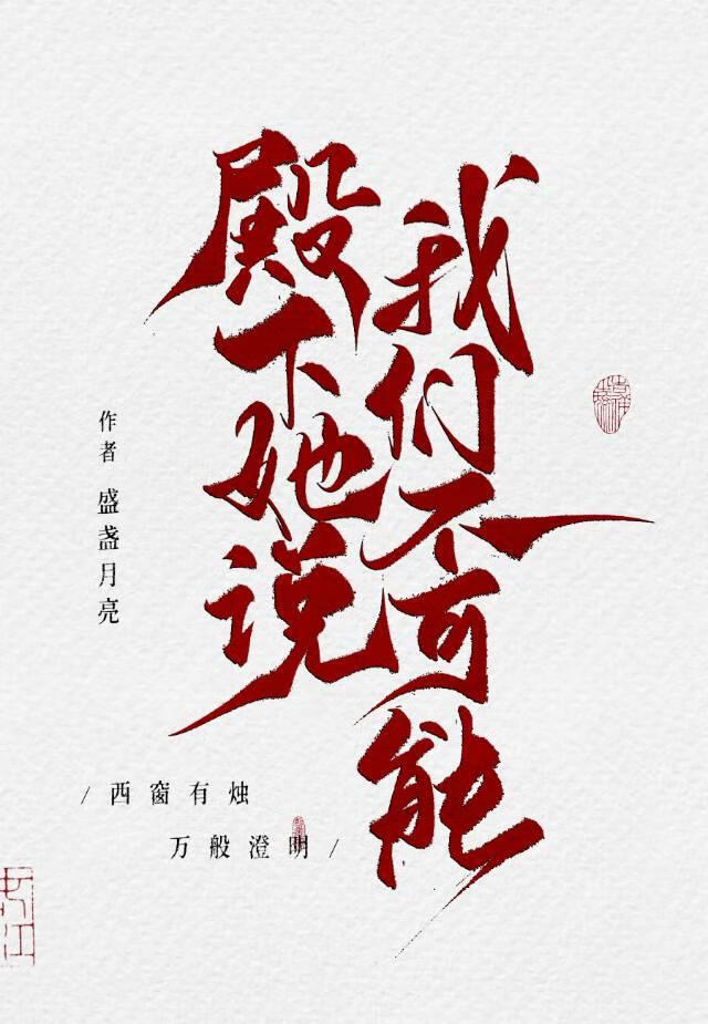 云中梦龙的歌曲