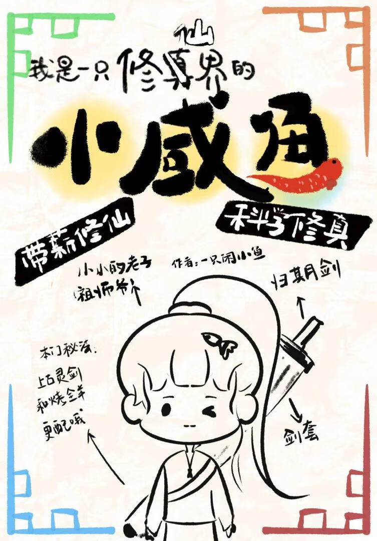 月亮会隐没