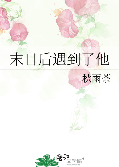 女主五行缺钱的小说