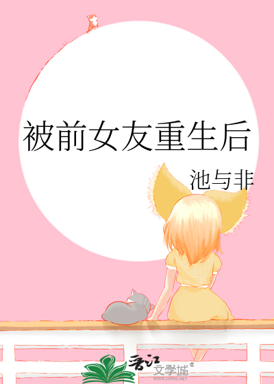 公主与恶龙是什么书
