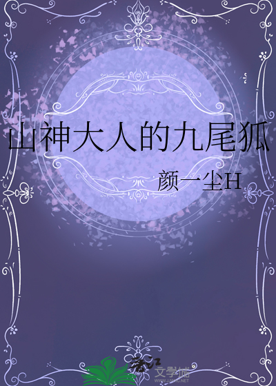 武陵春李清照原文及翻译