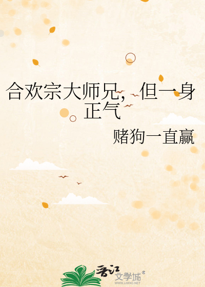 至高oaa