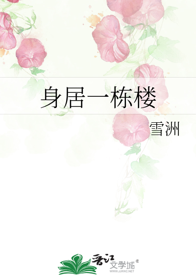 娇蛮皇妃