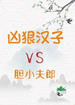 你是我的冬日暖阳