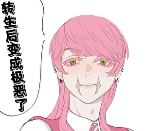 黑名单里的都是真爱吗