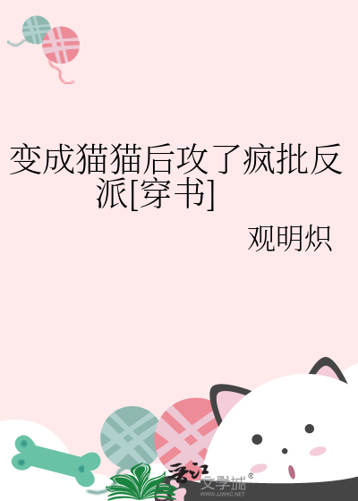 不须愁岁晚