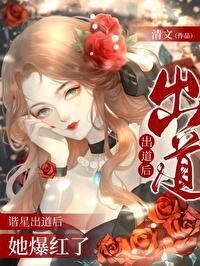 谐星有哪些人