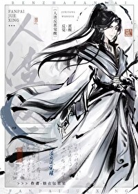 穿书后被虐