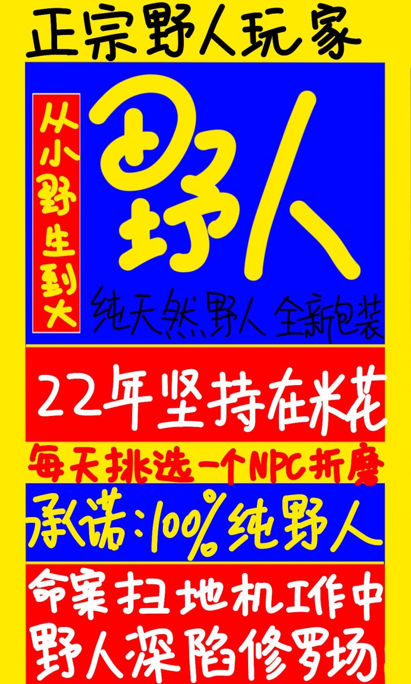 高冷男神微信名