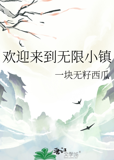 万人迷是白月光