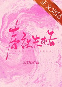 急哥哥太能忍了怎么办讲了什么