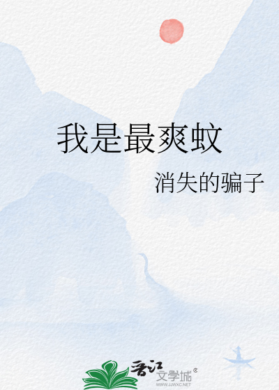 每个世界都渣一遍
