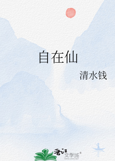 法槌是什么意思