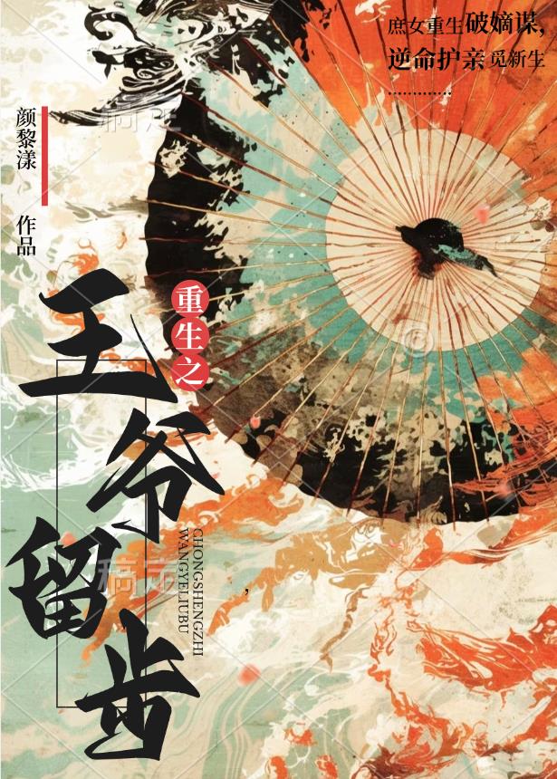 昆虫观察日记