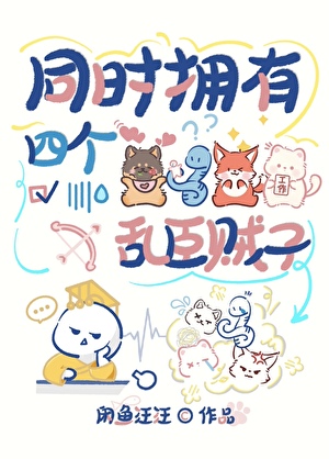老婆为了白月光杀了我
